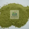 Sidr Powder 3