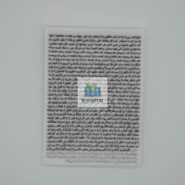 RuqyaShop Ruqyapapier - Ayat gegen Ayn / Hassad (16 Blätter) – Bild 3