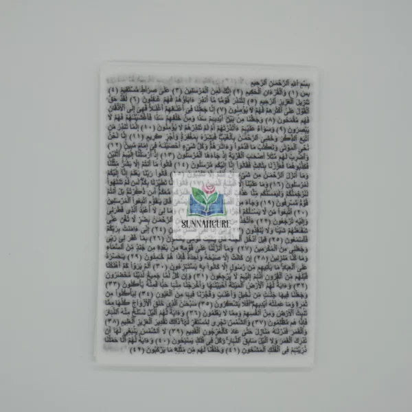 RuqyaShop Ruqyapapier - Surah Yasin (16 Blätter) – Bild 3
