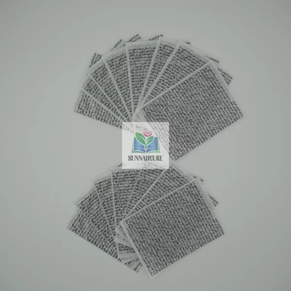 RuqyaShop Ruqyapapier - Surah Yasin (16 Blätter)