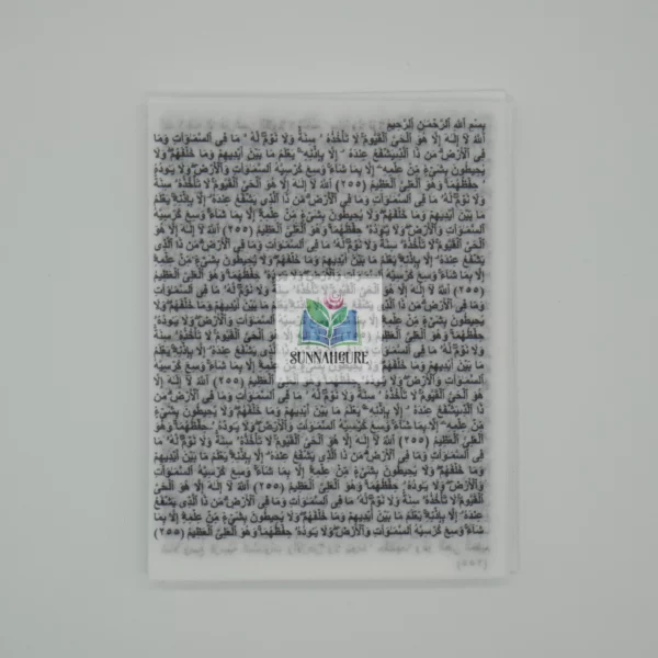 RuqyaShop Ruqyapapier - Ayatul Kursi (16 Blätter) – Bild 3