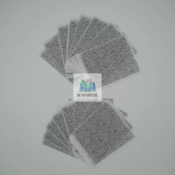 RuqyaShop Ruqyapapier - Ayatul Kursi (16 Blätter)
